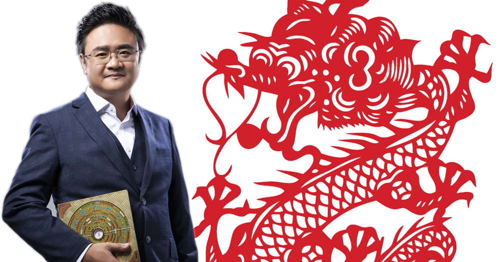 龙腾四海 十二生肖运程